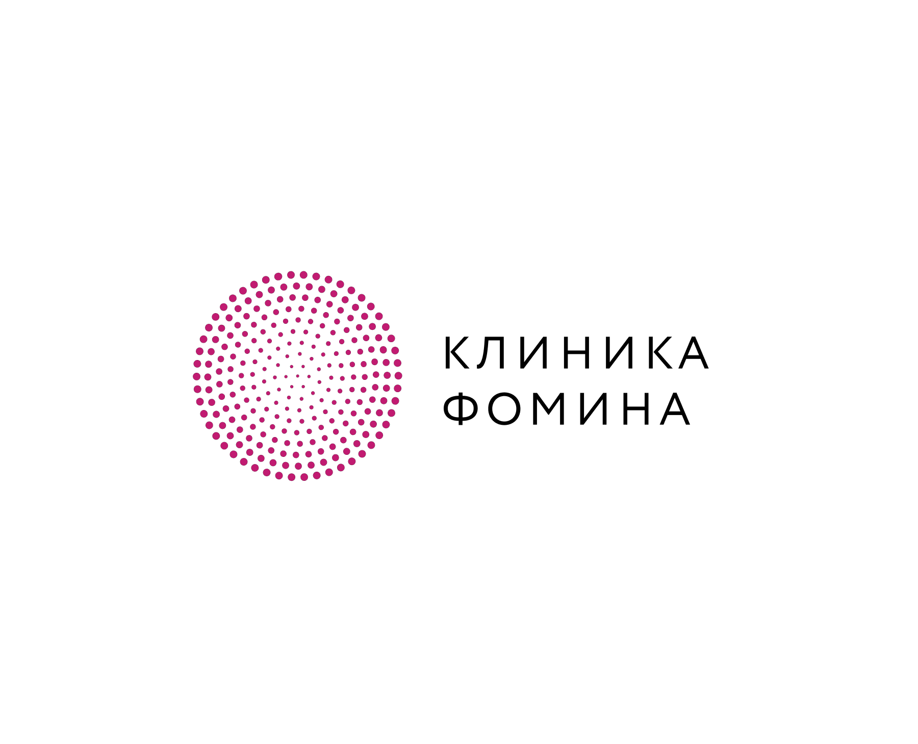Клиника Фомина