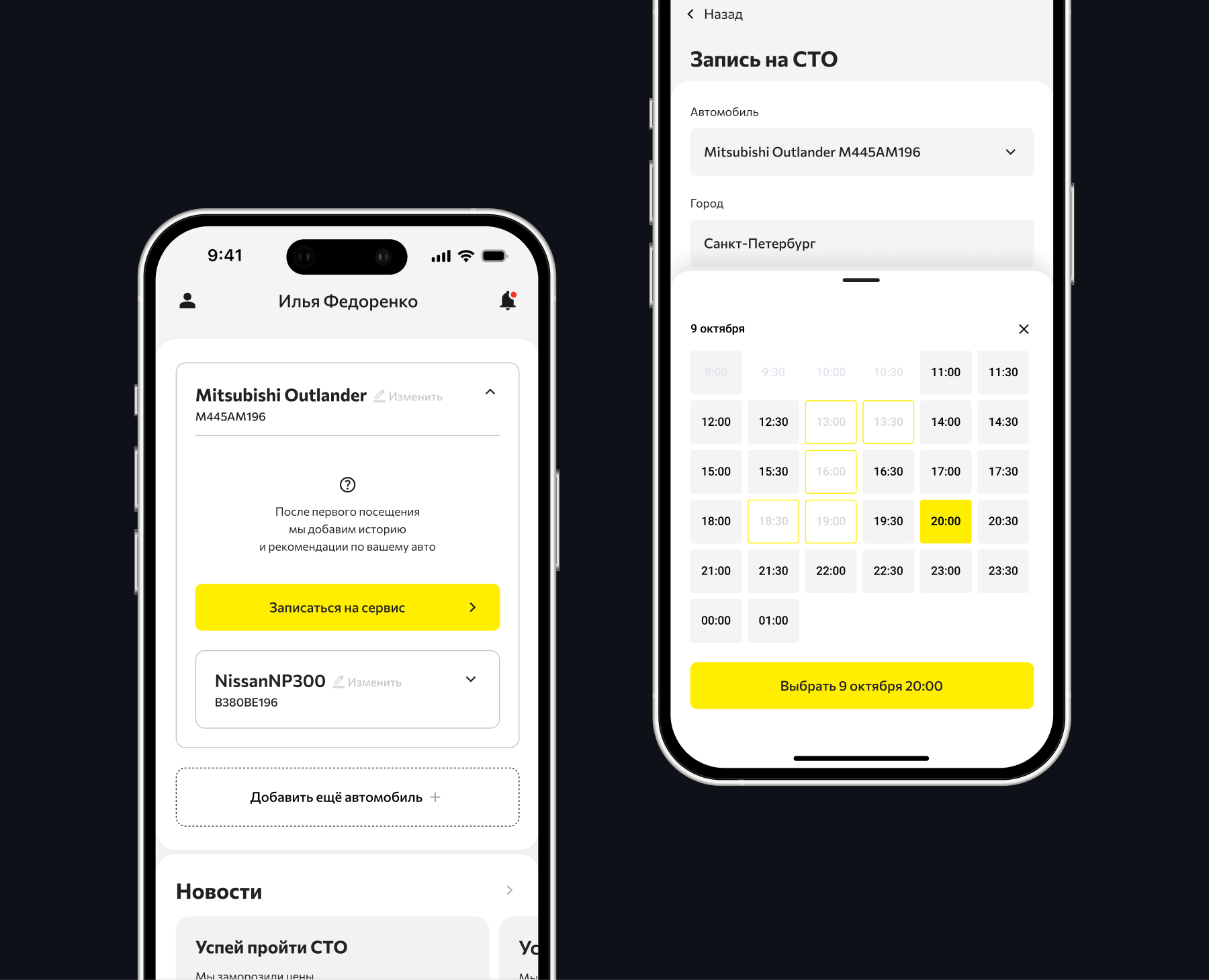 Кореана App
