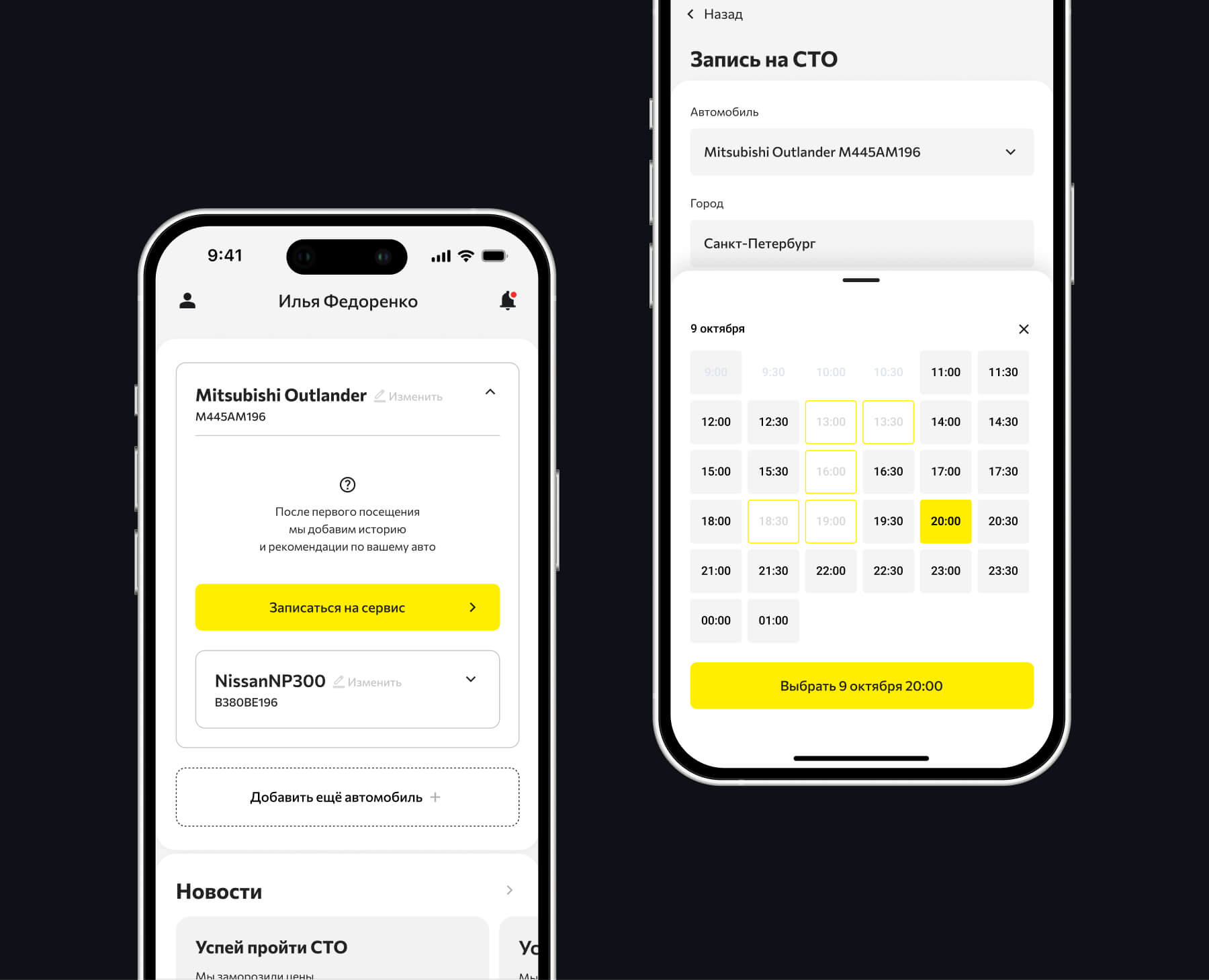 Кореана App