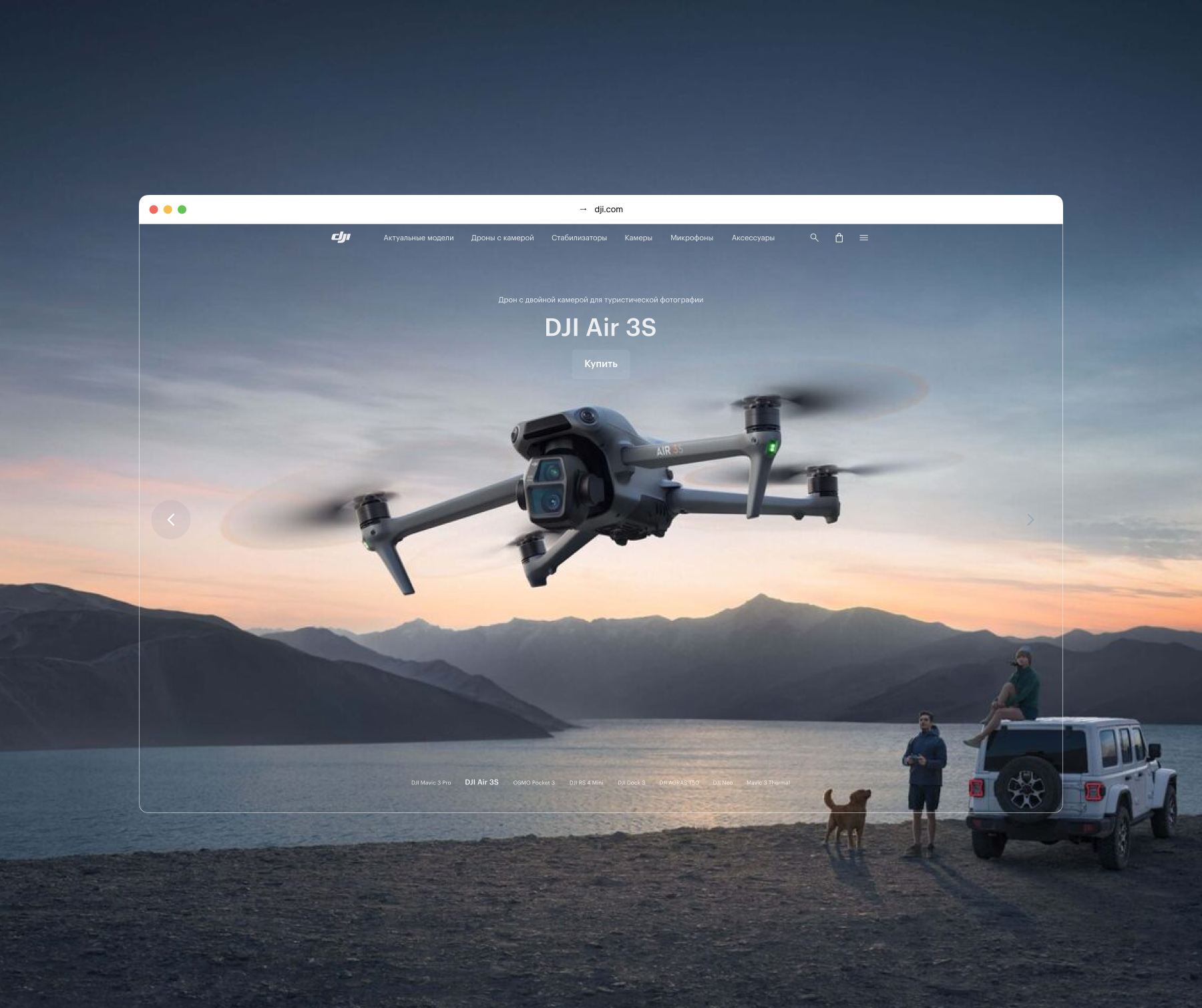 DJI