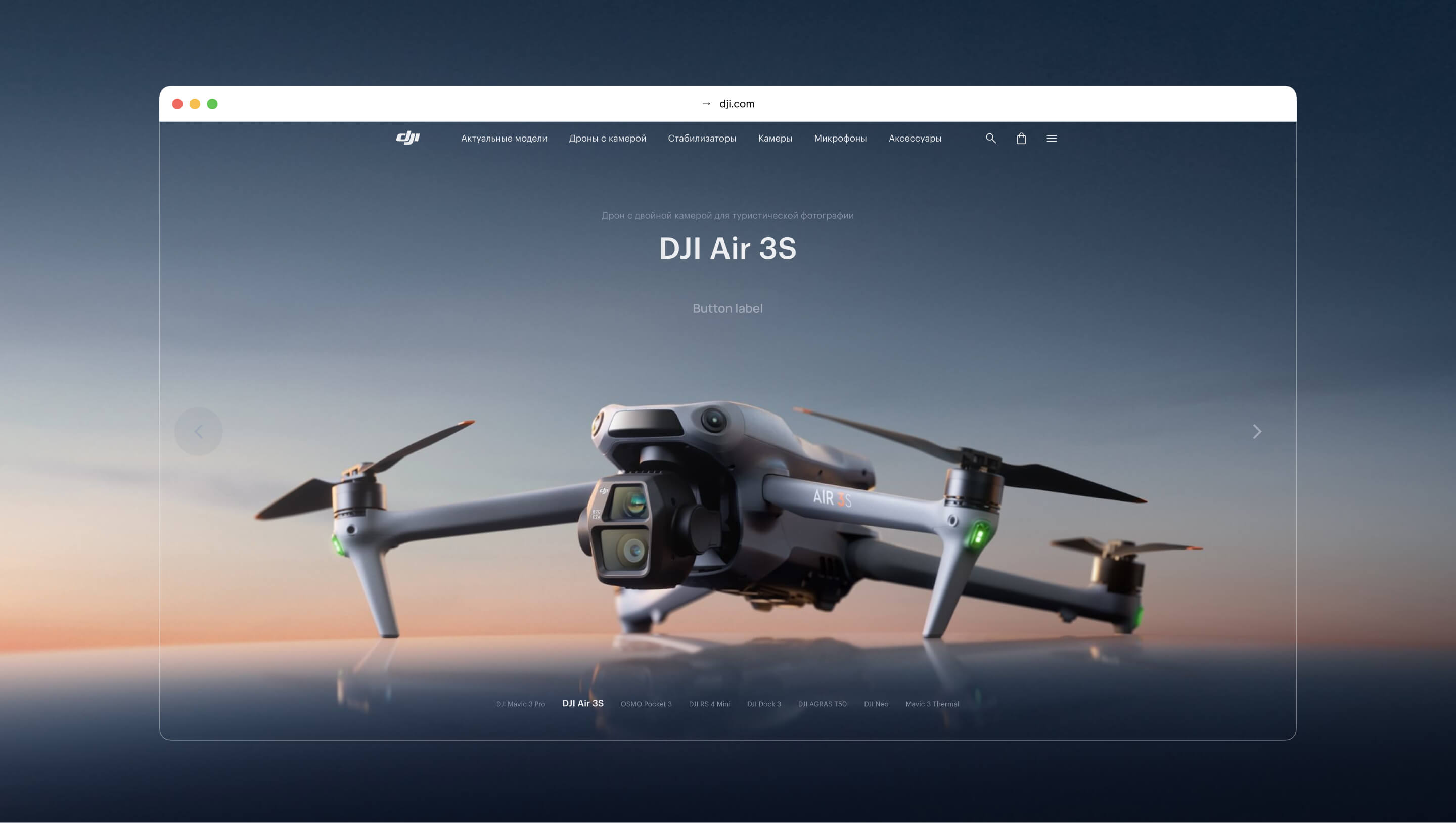 DJI